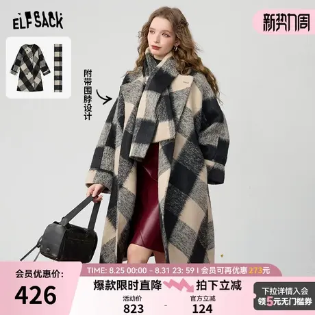 妖精的口袋米色格纹仿毛呢外套女2025年冬季新款气质长款韩版大衣图片