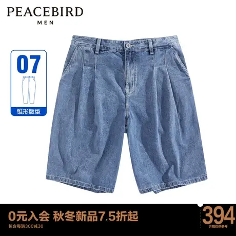 【商场同款】太平鸟男装秋季新款蓝色水洗牛仔中短裤潮B2HBD211图片