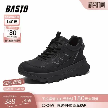 百思图2025冬季新款商场同款时尚户外男休闲运动鞋25102DD5商品大图