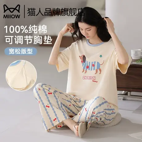 猫人纯棉睡衣女带胸垫夏季2025新款短袖长裤家居服套装休闲可外穿商品大图