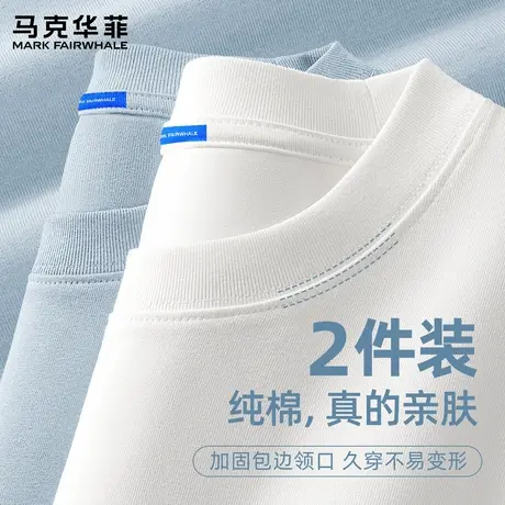 马克华菲春秋季长袖男t恤纯棉2025新款宽松透气打底衫男士上衣服X图片