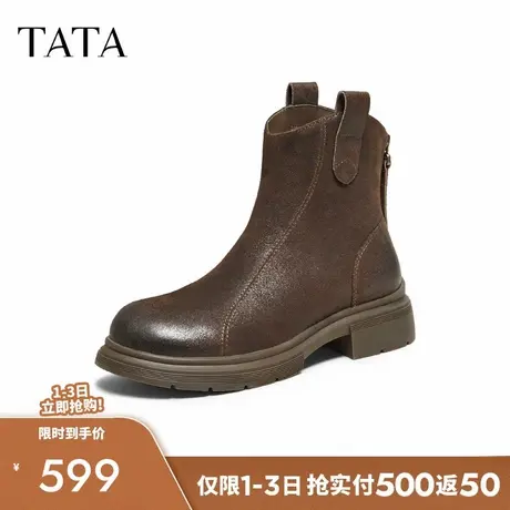 TATA他她靴子女2025秋冬牛皮瘦瘦靴时尚短靴休闲切尔西靴WXB08DD5商品大图