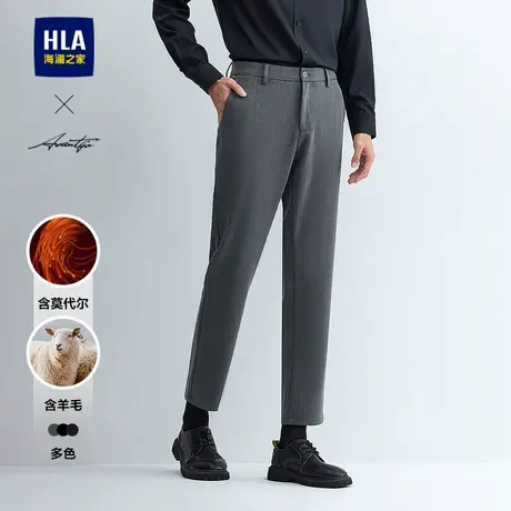 HLA/海澜之家轻商务时尚系列休闲裤2024秋季新款含羊毛修身裤子男图片
