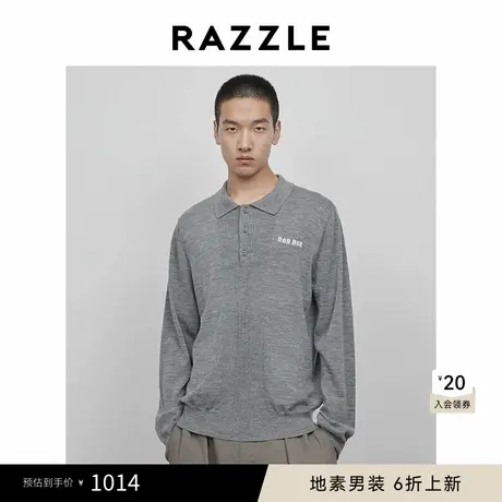 RAZZLE 地素男装浅灰色2025春季长袖POLO毛衫商品大图