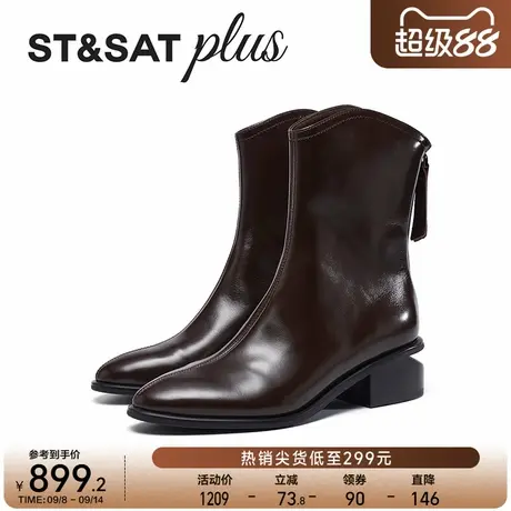 星期六切尔西靴女2025冬季新款厚底增高后拉链尖头靴子SSD4116135商品大图