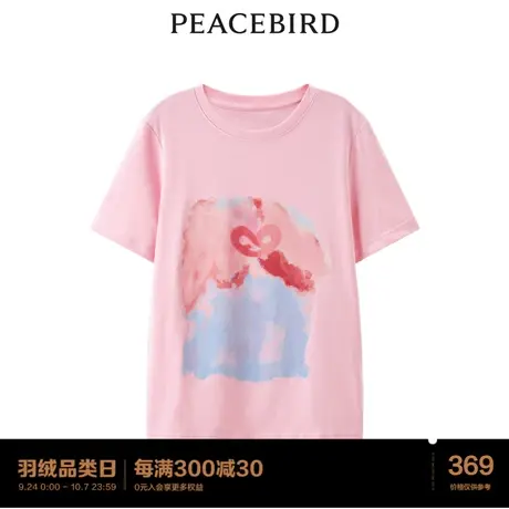 【商场同款】太平鸟女装2023年夏季新款圆领印花上衣A3CND2F05图片