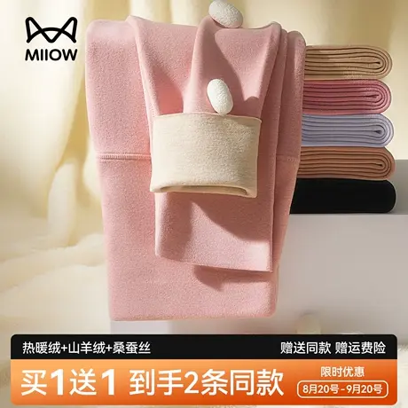 猫人女士秋裤薄款2025新款无痕大码内穿女式羊毛打底裤羊绒保暖裤商品大图