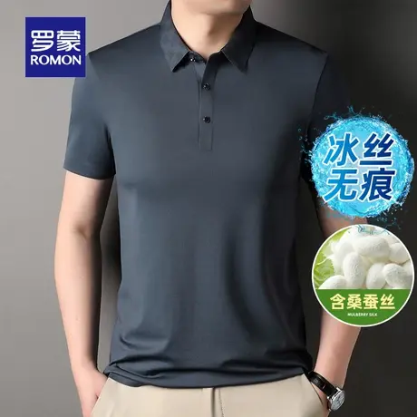 【含桑蚕丝+冰丝弹力】罗蒙男士棋盘格翻领POLO衫2023无痕短袖T恤图片
