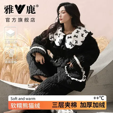 雅鹿睡衣2025女款秋冬季加绒加厚保暖高级感大码可外穿家居服套装图片