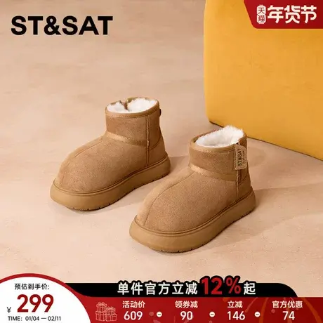 星期六时尚百搭厚底雪地靴女2025冬季新款加绒加厚舒适保暖大棉鞋商品大图