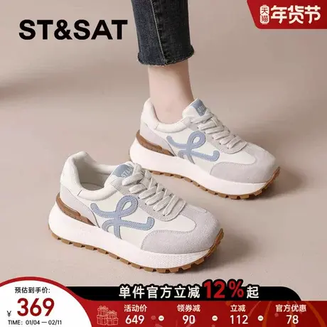 星期六德训鞋女款2025秋冬季新款厚底休闲运动鞋显脚小阿甘鞋女鞋商品大图