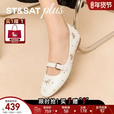 星期六时尚玛丽珍鞋女2026春季新款芭蕾风气质通勤单鞋SSE1111234商品大图