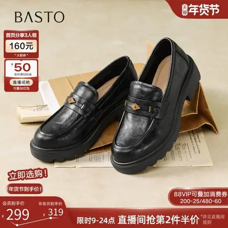 百思图2026春新款英伦风厚底增高粗跟乐福鞋小皮鞋女单鞋UXV08AA6商品大图