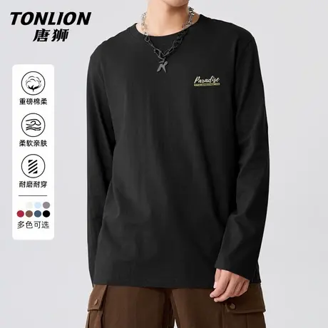 唐狮男士纯棉内搭打底衫春秋新款黑色美式重磅宽松男生长袖t恤YB图片