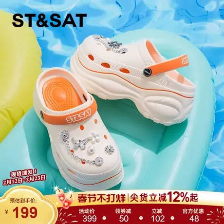 星期六超火厚底增高洞洞鞋女款2026春夏新款EVA防滑沙滩凉拖鞋子商品大图