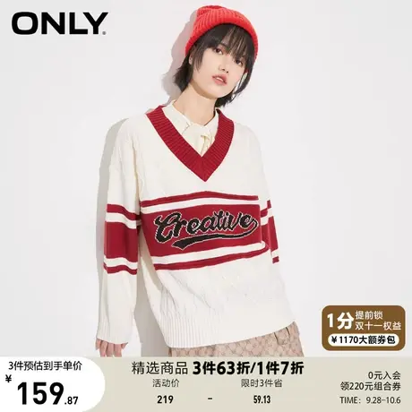 ONLY奥莱夏季学院风宽松V领字母撞色毛针织衫女商品大图