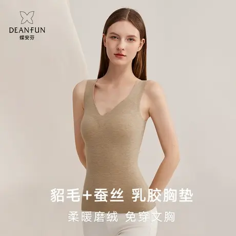 保暖背心女士带胸垫秋冬季加绒加厚德绒发热内衣打底上衣内穿秋衣商品大图