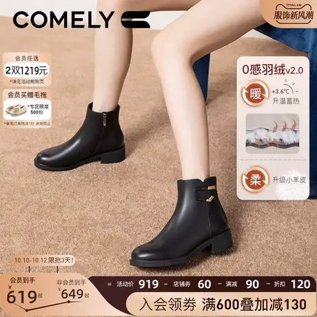 康莉时装靴女2023年冬季新款商场同款羽绒里保暖短靴真皮圆头靴子商品大图
