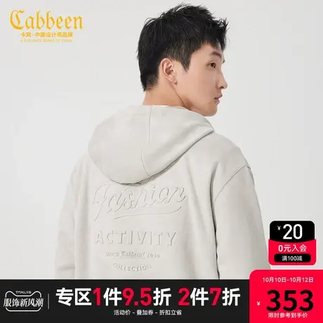 卡宾男装 仿麂皮绒卫衣2023秋新款钢压字母印花上衣宽松潮流街头H商品大图