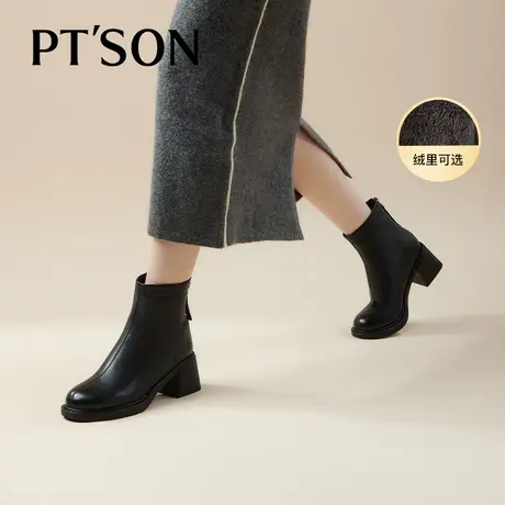 百田森羊皮短靴女2023秋冬新款简约风休闲软底高粗跟真皮女冬靴商品大图