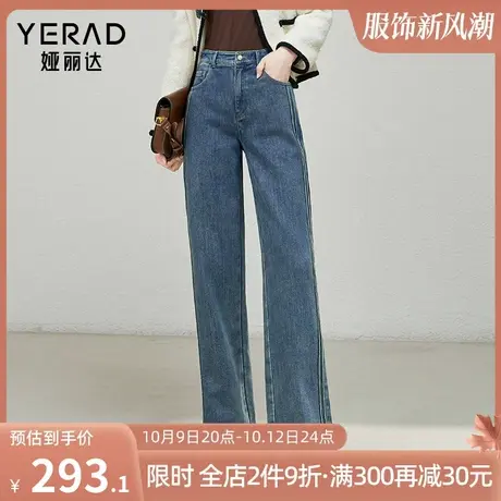 娅丽达绣花阔腿裤抓绒直筒牛仔裤女宽松显瘦女裤2023冬装黑色裤子图片