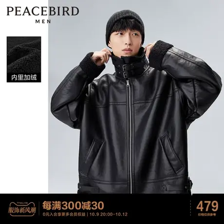 太平鸟男装PU皮加绒夹克春新款仿羊羔毛茄克青年宽松休闲机车外套图片