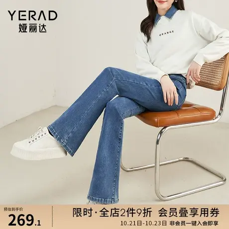 娅丽达高腰加绒喇叭裤抓毛显瘦微喇牛仔裤女2023冬季新款马蹄裤潮图片