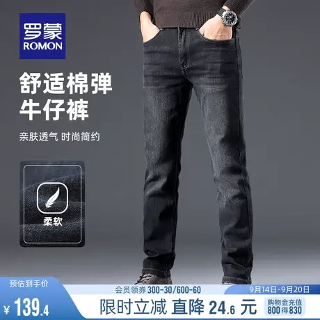 罗蒙男士牛仔裤2023秋季时尚直筒休闲裤弹力修身百搭工装休闲裤男商品大图