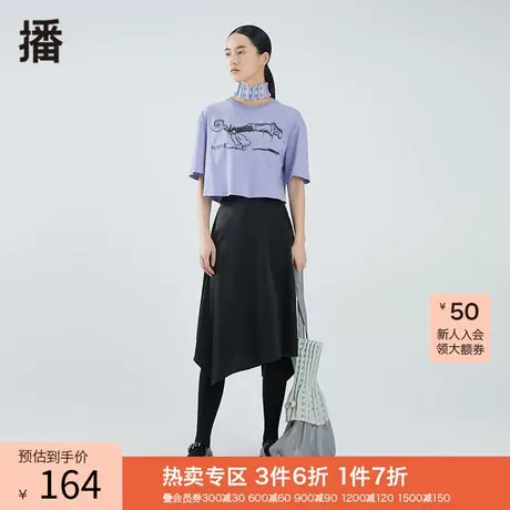 播夏新款休闲气质桑蚕丝混纺面料不规则下摆半裙女BDO2BD0334图片