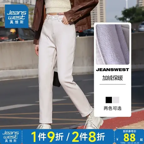 LT真维斯女装保暖牛仔长裤 冬季修身加绒显瘦女式牛仔裤商品大图
