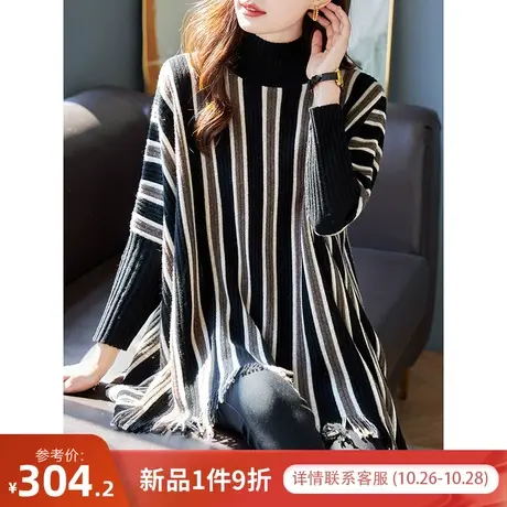 宝诗黎半高领竖条纹羊毛针织衫女宽松显瘦2023秋季新款套头毛衣女商品大图