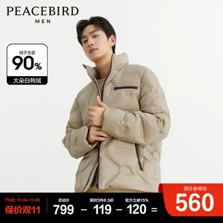 太平鸟男装 压印羽绒服男2023年冬季新款潮流宽松短款面包服外套Y商品大图
