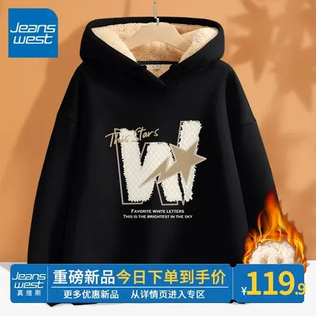 ZR真维斯黑色连帽卫衣女2023冬季新款加绒加厚美式复古羊羔绒外套商品大图