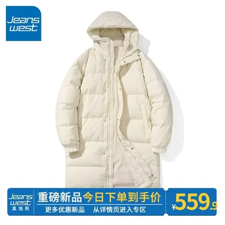 ZR真维斯新款2023冬季米色中长款羽绒服女显瘦宽松连帽保暖外套潮图片