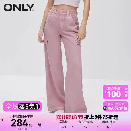 【上新】ONLY奥莱辣妹潮流高腰阔腿工装裤牛仔裤仔裤商品大图