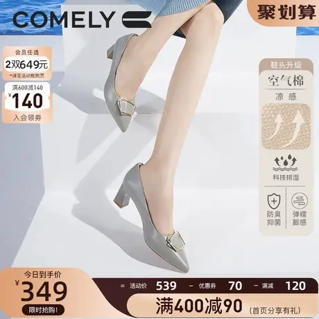 康莉单鞋女真皮2023年春季新款粗跟尖头浅口软底高跟鞋时尚金属扣图片