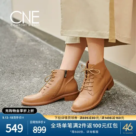 CNE秋冬新款时尚休闲圆头拉链系带纯色简约马丁靴女靴2T29601图片