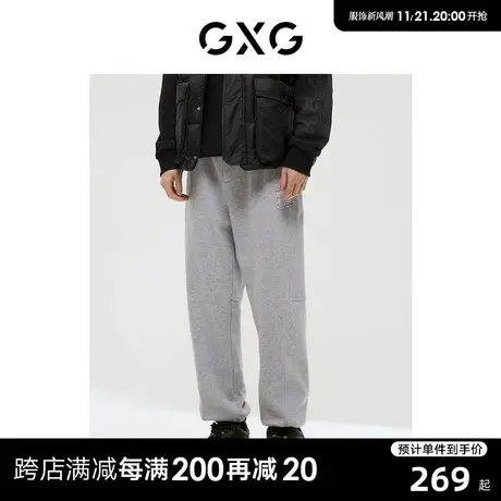GXG男装 商场同款经典蓝色系列收口针织长裤 2022年冬季新品商品大图