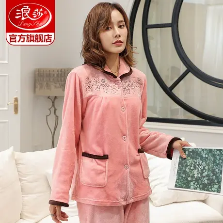 浪莎珊瑚绒睡衣女秋冬季加厚加绒家居服长袖法兰绒女士秋冬款外穿商品大图