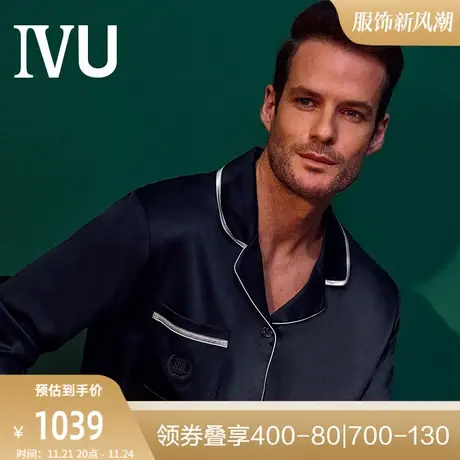 安莉芳旗下IVU男士薄款桑蚕丝小翻领睡衣撞色长袖家居上衣UL00102商品大图