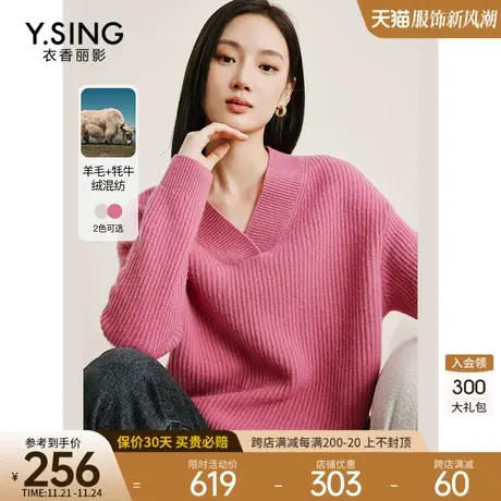 白色毛衣女宽松慵懒风衣香丽影2023秋冬季新款奶fufu软糯羊毛上衣图片