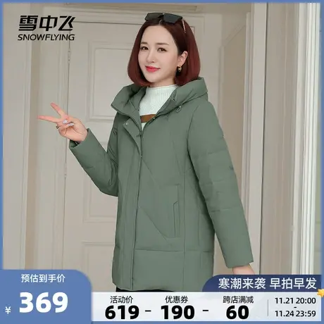 雪中飞秋冬新款女防风保暖气质中老年中长妈妈款羽绒服外套图片