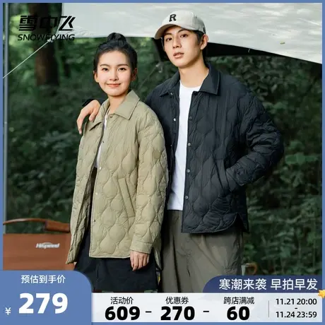 雪中飞2023秋冬新款情侣男女款羽绒服短款翻领大菱格森系衬衫百搭商品大图