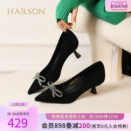 哈森春季新款尖头水钻蝴蝶结浅口单鞋女羊反绒细高跟鞋HL226036商品大图