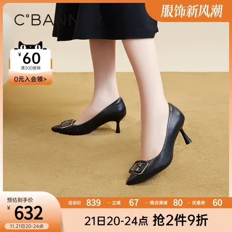 【静音系列】千百度高跟鞋春季新款羊皮细跟黑色单鞋女通勤商品大图