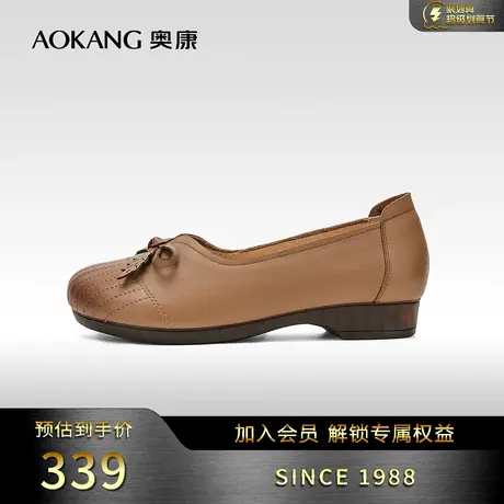 【门店发货】奥康女鞋 春秋季休闲舒适百搭妈妈一脚蹬单鞋商品大图