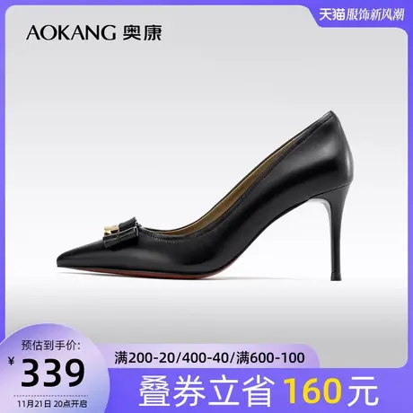 奥康女鞋 秋季新款尖头气质浅口真皮单鞋细高跟鞋通勤日常OL图片