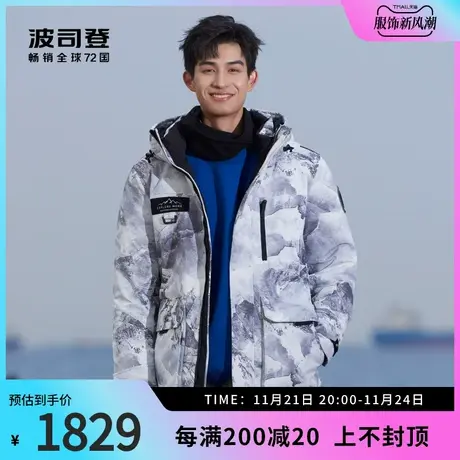 波司登奥莱男连帽厚羽绒服科技蓄热户外工装鹅绒服燕麦色外套图片