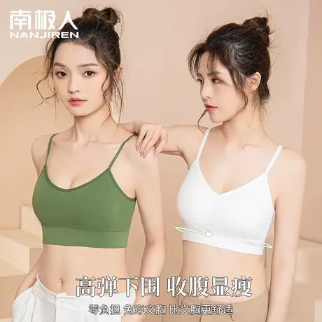 吊带背心女内衣吊带一体打底外穿带胸垫抹胸性感美背夏季薄款文胸图片
