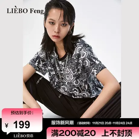 裂帛LIEBOFeng原创设计2024年街头风小众嘻哈链条印花宽松短袖T恤图片